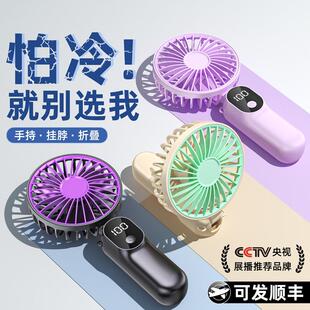 涡轮风扇55 风扇手持小型usb充电超长续航迷你学生静音随身便携式