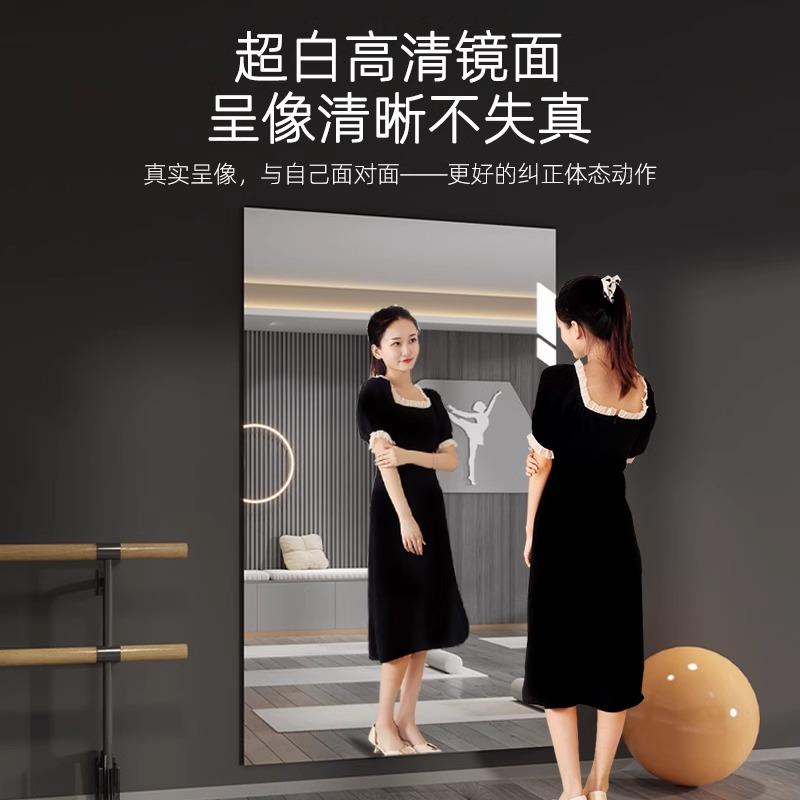 舞蹈室亚克力镜子贴墙自粘家用全身跳舞教室镜墙面健身瑜伽贴墙镜