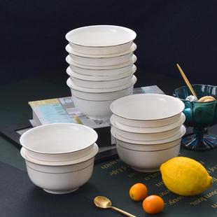 唐山骨瓷餐具5英寸米饭碗汤碗家用陶瓷碗白瓷碗面碗 金边碗10个装