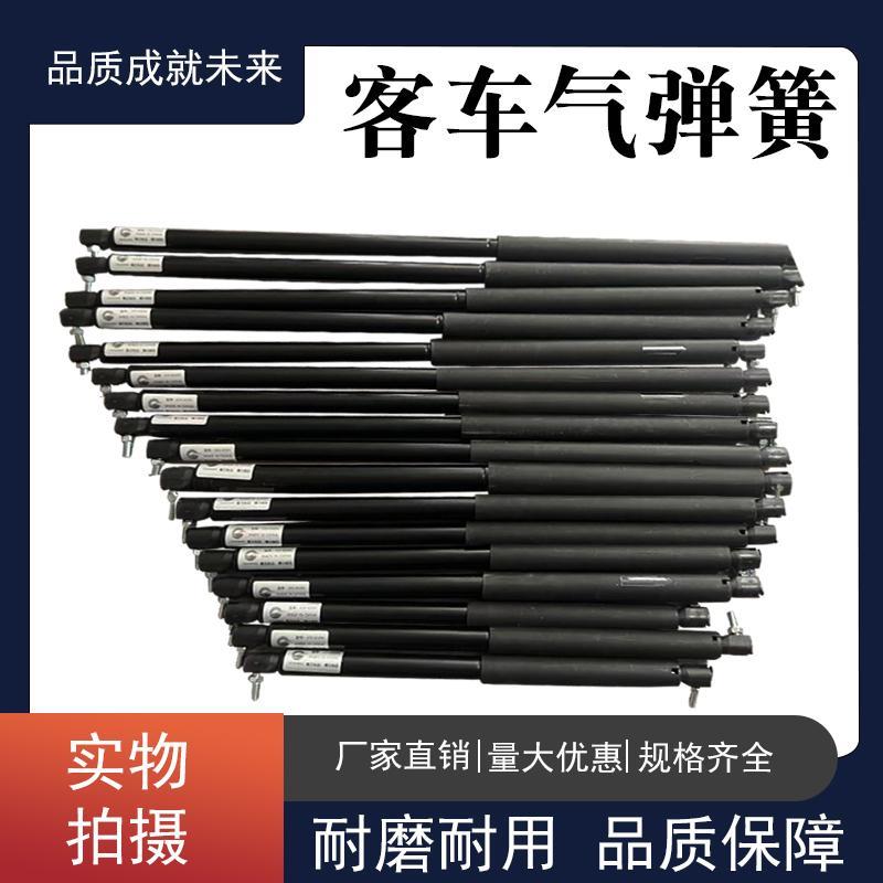 大客车行李舱门液压杆支伸缩杆气弹簧引擎舱盖伸缩杆客车舱门通用