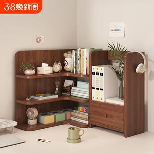 实木书架转角置物架学生书桌收纳架简易办公桌储物架家用桌上书柜