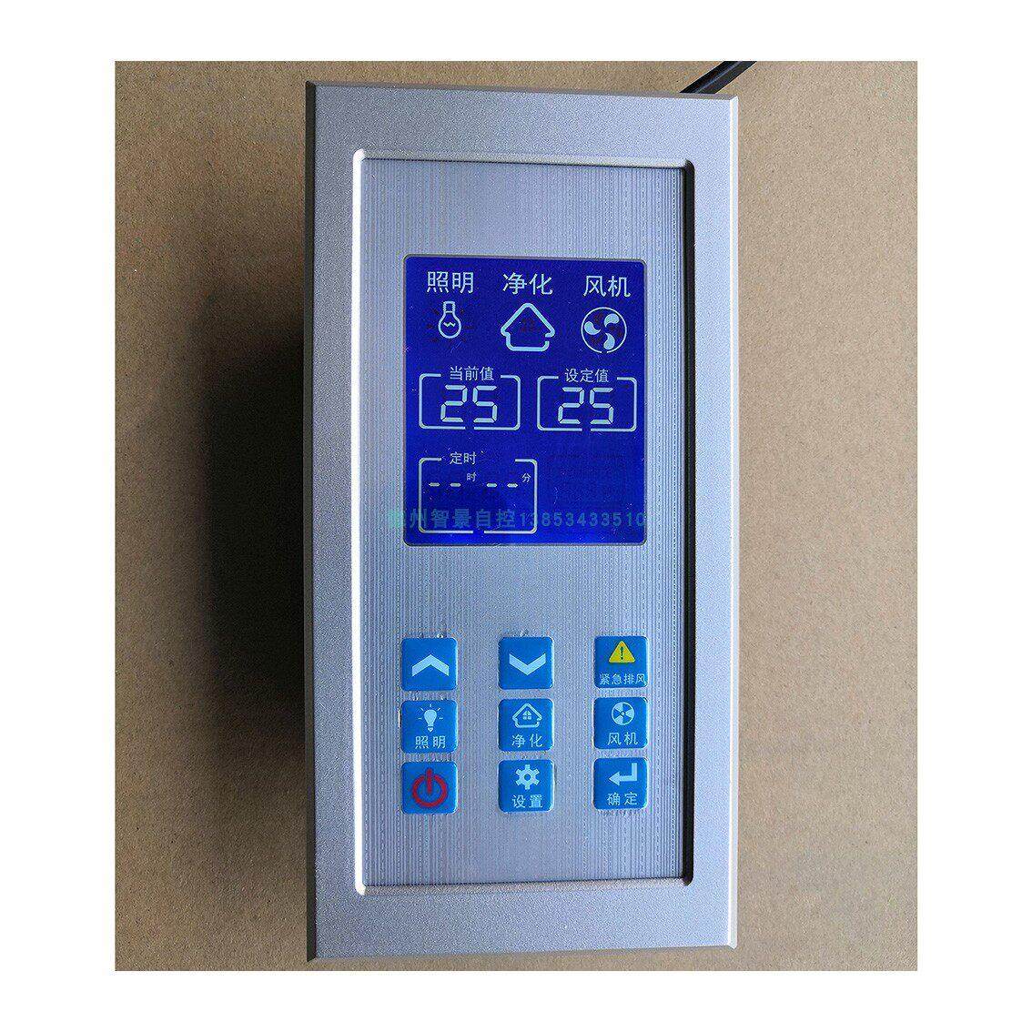 通风柜控制器实验室试验台液晶面板智能控制器风阀通风机控制器