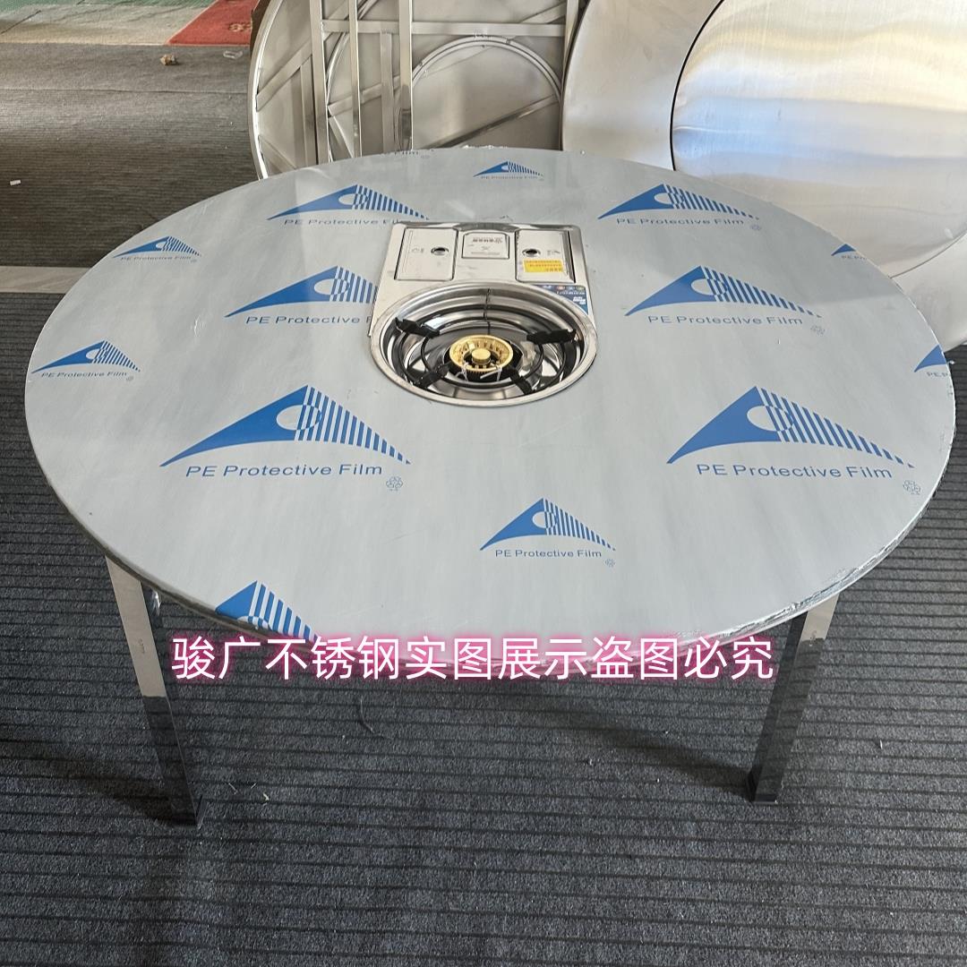 不锈钢火锅桌配嵌入式双气瓶罐卡式炉圆桌连体折叠桌方桌