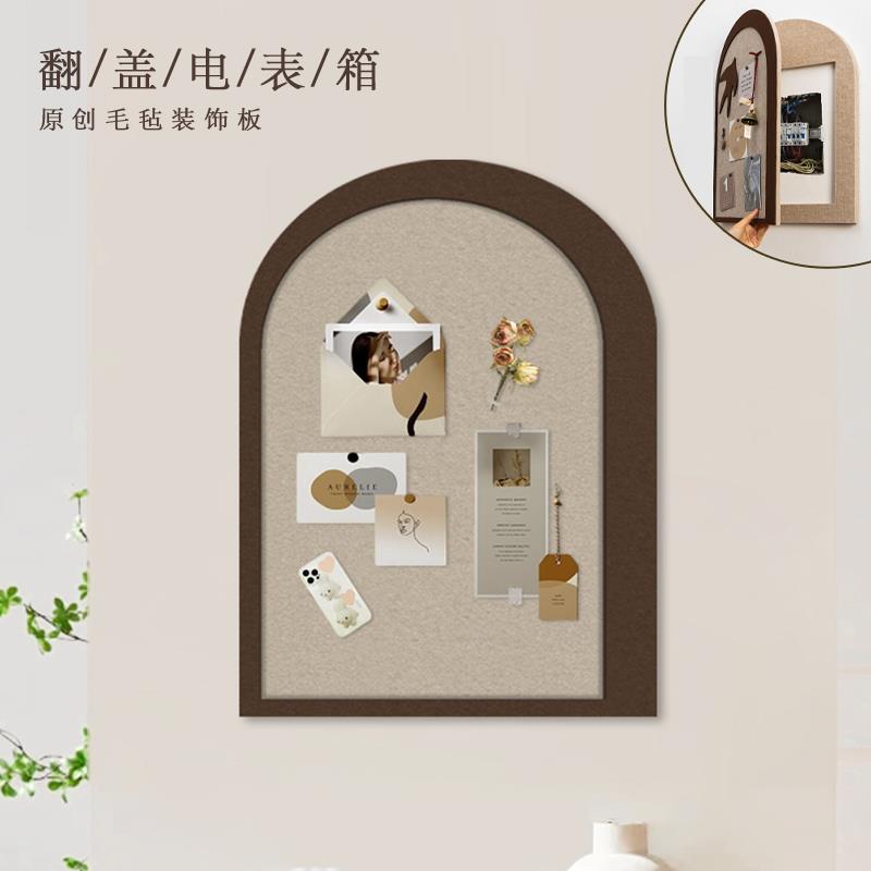 客厅电表箱装饰画原木风遮丑电表盖板自粘不伤墙毛毡装饰画墙贴