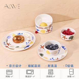 芬兰插画陶瓷餐具碗碟套装 Alive深海系列 家用餐盘组合碗盘乔迁礼