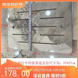 茶托盘漏水 轻奢岩板茶几烧水茶盘功夫茶具托盘家用储水天然嵌入式