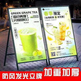 落地led招牌擺攤牌 燈箱廣告展示牌戶外超薄發光海報展架移動立式