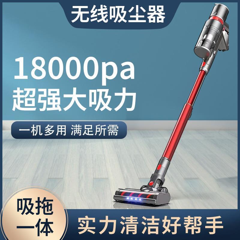 跨进 家用大功率手持无线吸尘器强力吸尘洗地一体机电池可拆卸