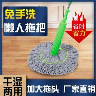 旅柘免拧套筒拖把自拧水旋转免手洗家用一拖净干湿两用竹纤维墩布