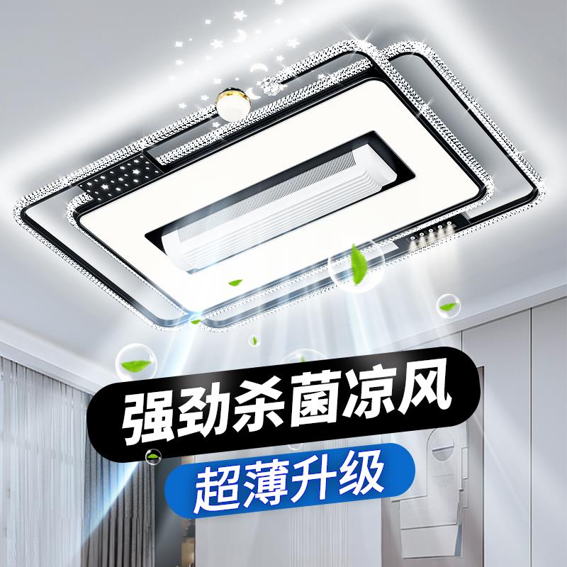 无叶吊扇灯led新款客厅灯主灯吸顶中山灯具卧室饭厅带电扇一体灯