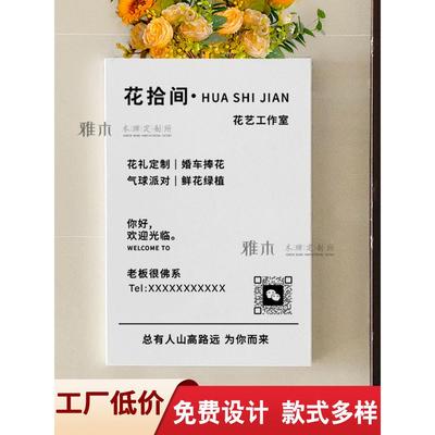 工作室logo门牌定制美甲美睫店门口广告牌展示牌实木门头招牌定制