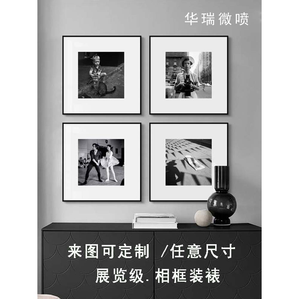 照片图片打印加相框装裱挂墙定制照片墙艺术微喷铝合金海报画框