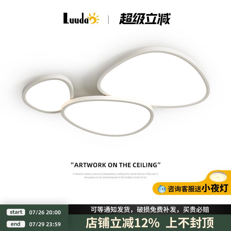 客厅灯现代简约大气2025年新款鹅卵石流行吸顶灯大厅主灯中山灯具
