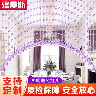 饰家用帘子 洛曼斯紫水晶珠帘门帘客厅隔断帘卫生间过道遮挡婚庆装