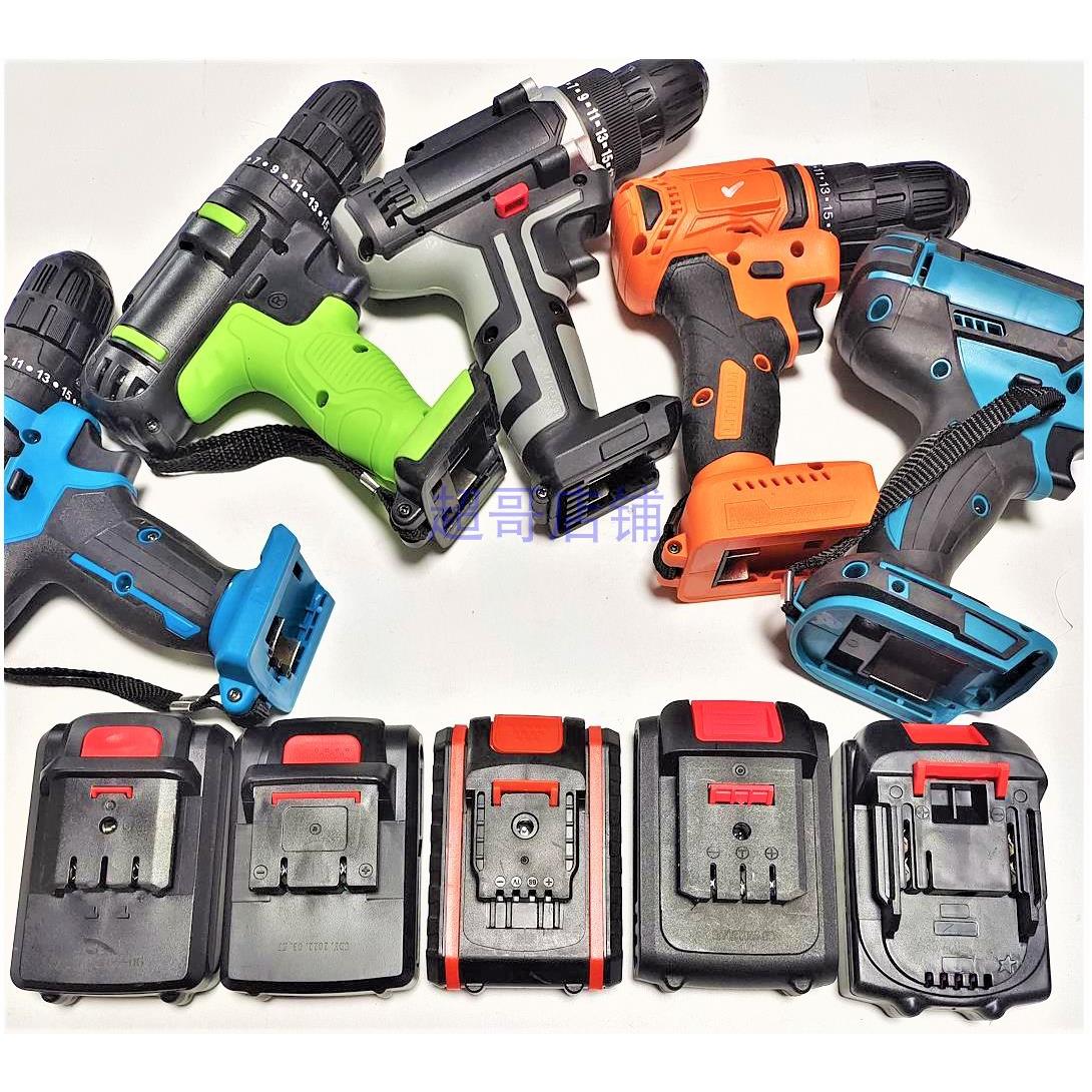 21V25V26V36V42V48V98VF188V208V288V298V充电钻电钻单机身裸肌头