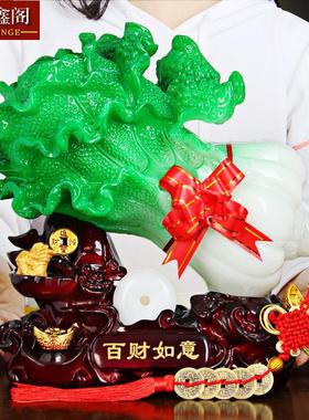 玉白菜摆件招财百财如意礼品工艺品家居装饰客厅书房商务酒店摆设
