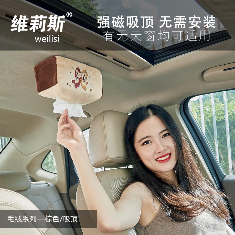 大号吸顶式车载纸巾盒汽车用品创意天窗车顶加强磁吸顶车用抽纸盒
