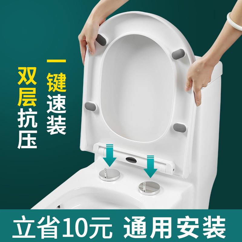 加厚坐便器盖板座便盖u型v型o型盖马桶圈缓降坐圈盖罩