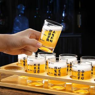 网红创意小号钢化玻璃装 啤酒杯家用套装 商用防摔酒杯刻度二两口杯