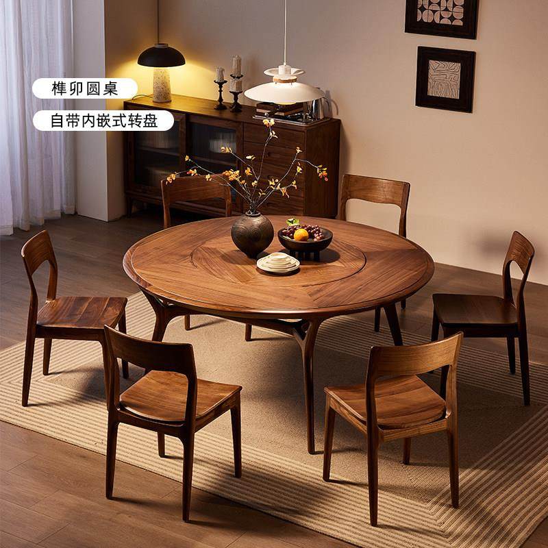 黑胡桃木圆桌实木餐桌椅组合家用饭桌饭厅家俱新中式圆桌带转盘