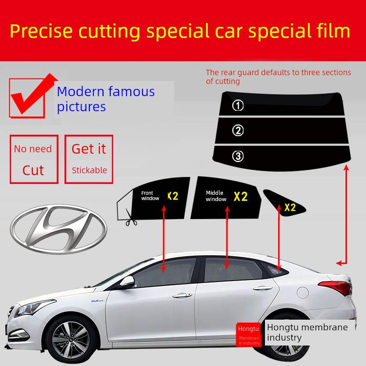 北京现代名画玻璃膜汽车隔热防爆膜汽车车窗专用防晒防紫外线太阳