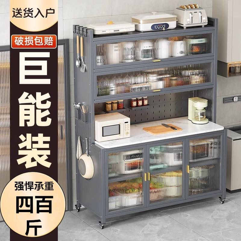 厨房餐柜多功能收纳柜落地置物架多层烤箱微波炉电器防尘收纳柜