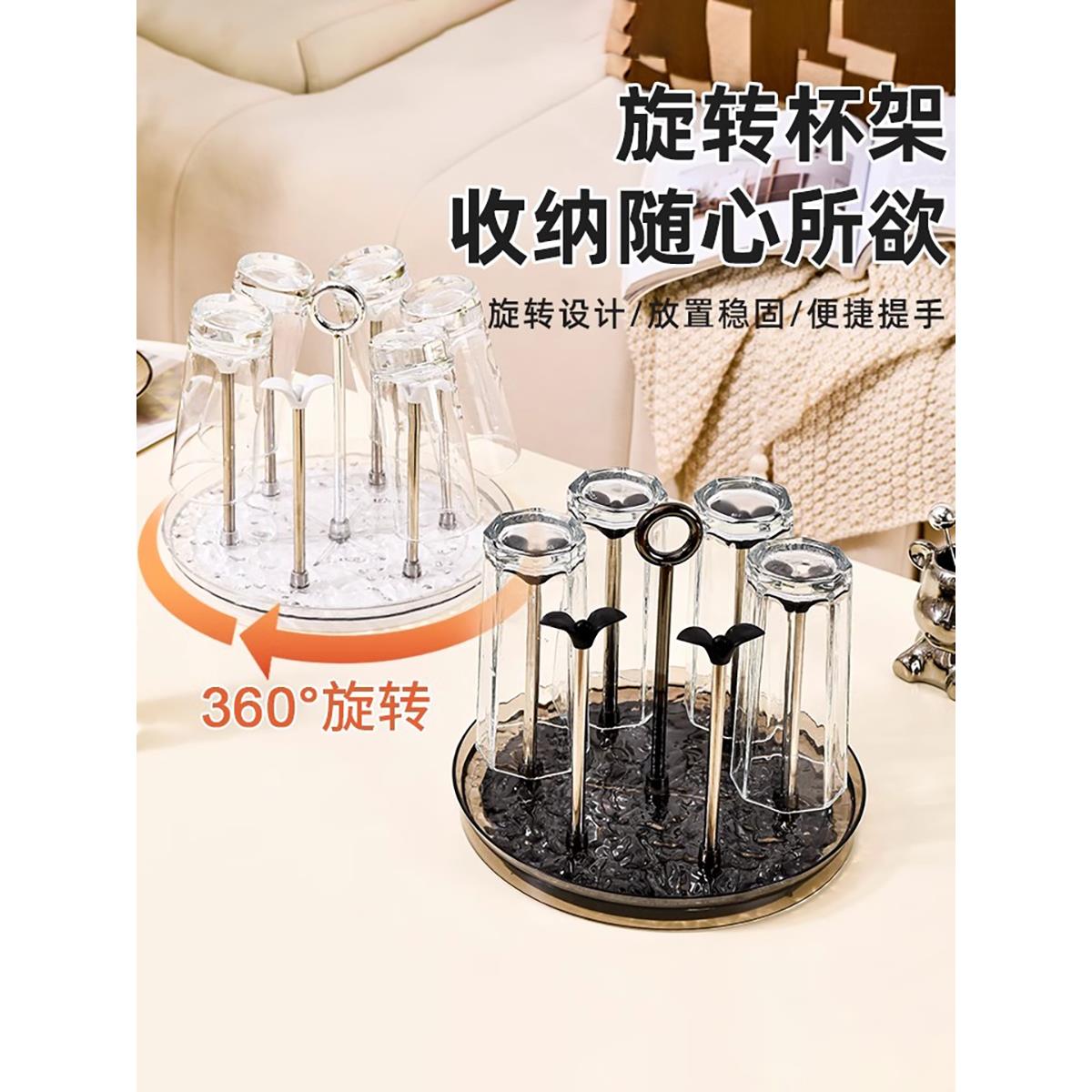 轻型豪华旋转排水杯架创意托盘家用防尘水杯架茶杯架茶杯架塑料