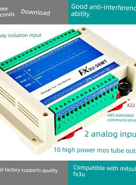 Fx3U国产领易兼容三菱Plc工控板26Mt Mos控制步进伺服Rs485Modbus