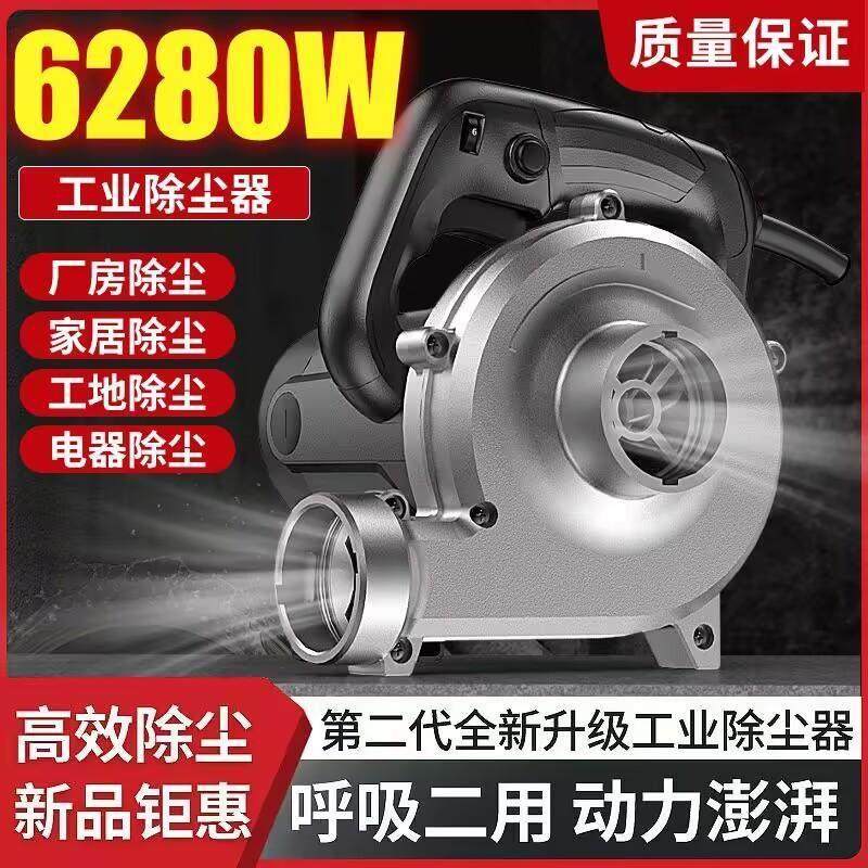 木工专用吸尘器大功率工业除尘器台锯刨墙机打磨机开槽机吸尘,五金/工具,施工除尘器,淘宝优惠券,粉丝福利购,淘宝优惠卷