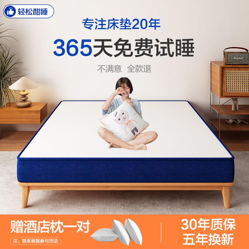 记忆棉压缩卷包盒独立弹簧床垫席梦思椰棕乳胶软垫子家用卧室酒店