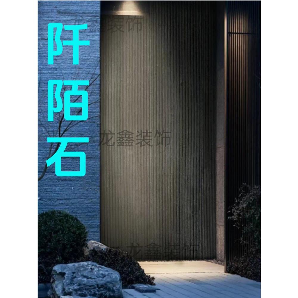 软石板材脉络石阡陌石软瓷布纹石新线石背景墙装饰柔性石材pu面板