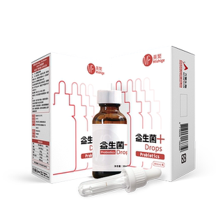 美繁消化酶(复配酶制剂)乳糖酶蛋白酶 菠萝蛋白酶脂肪酶纤维素酶