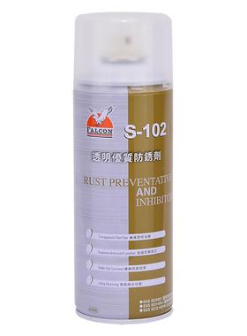 鹰牌Falcon模具防锈剂S-101 102 103C白色透明绿色高效润滑防绣剂
