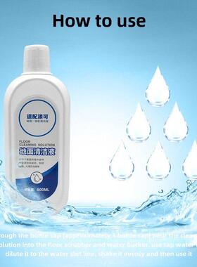 适用于Timco地板清洗液，地板洗涤器代福万2.0Slim/3.0滤芯辊刷配