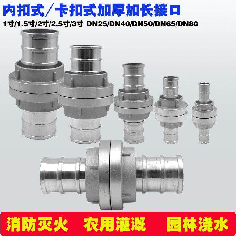 1/1.5/2/2.5/3寸消防水带袋软管加长加厚接头扣口40/50/65/80配件,五金/工具,消防水带,淘宝优惠券,粉丝福利购,淘宝优惠卷