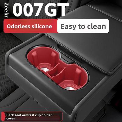 适用于吉霄007Gt水杯座盖硅胶水杯盖后扶手盒水杯盖内部改装件
