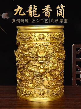 铜九龙香筒家居客厅佛堂寺庙摆件大号插香供奉装香桶佛具用品装饰