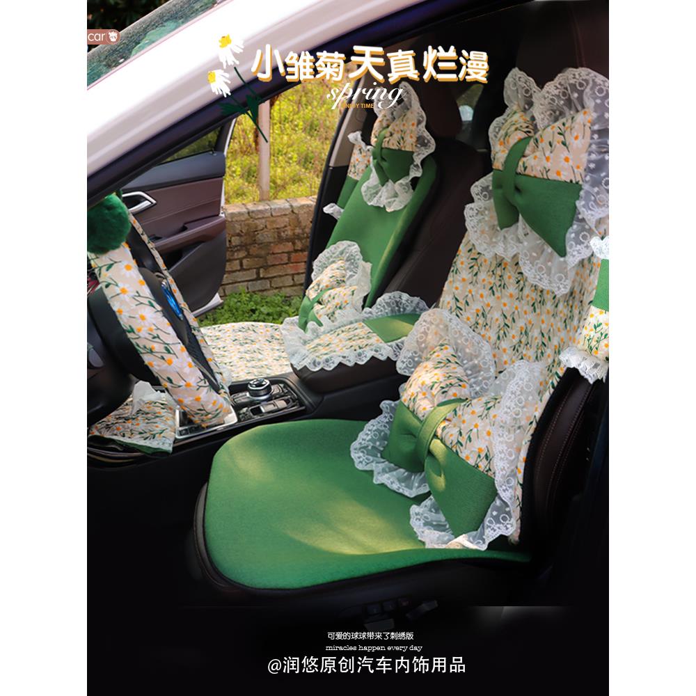 雏菊座垫四季亚麻刺绣花朵运动座椅通用海豚mini玉米cla海鸥x1a3