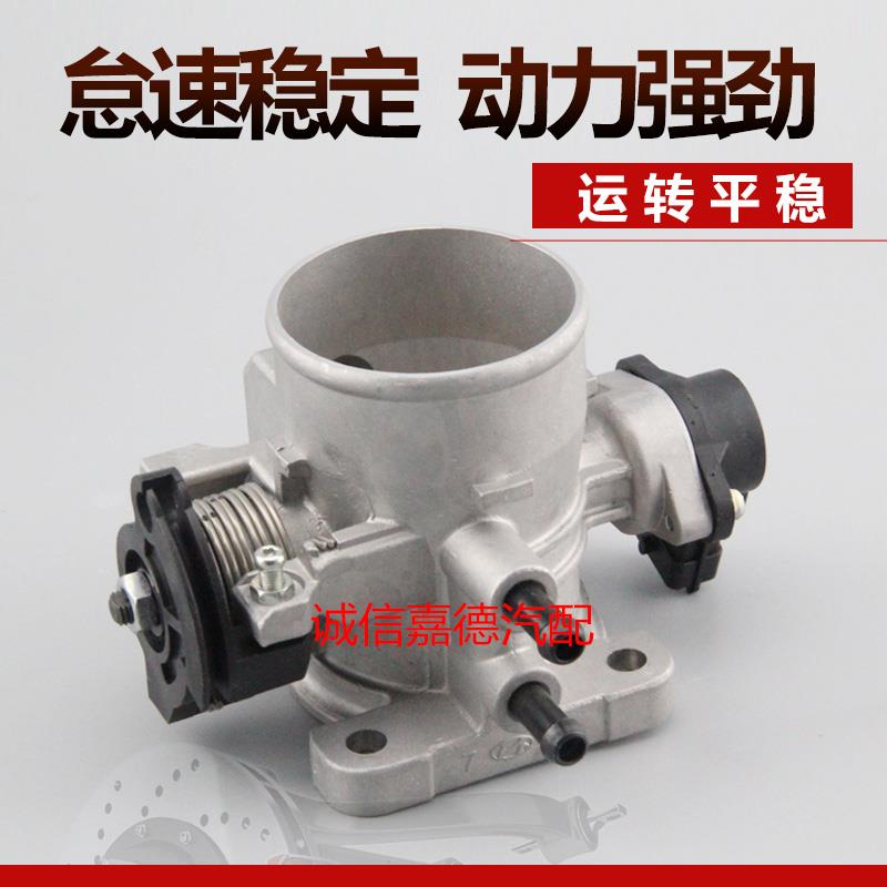 适配伊兰特悦动雅绅特起亚锐欧赛拉图欧风VT1.4/1.61.8节气门总成