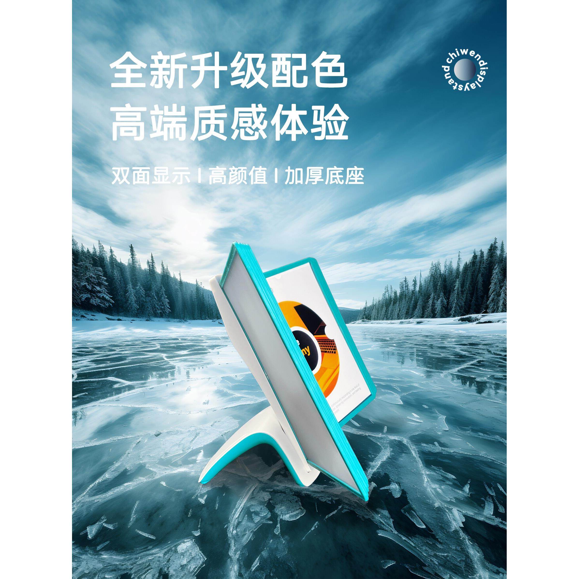 A4活页桌面展示可翻页文件夹展示架宣传广告牌菜单价格牌酒水牌