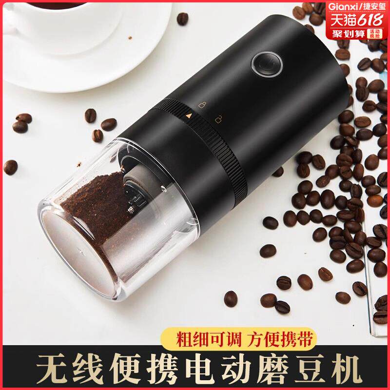电动磨豆机家用小型手动咖啡豆研磨机便携全自动研磨器手磨咖啡机