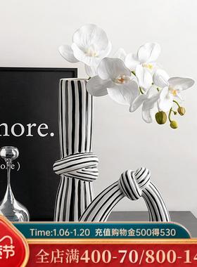 现代轻奢风高级感艺术黑白条纹花瓶客厅玄关摆件酒柜设计软装饰品