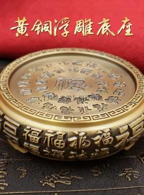 黄铜底座纯铜百福葫芦底托聚宝盆铜垫高托架铜摆件支架铜托盘浮雕