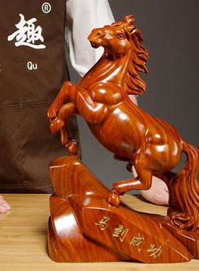 花梨木雕马摆件实木马雕刻工艺品红木马摆件木马摆件家居开业礼品
