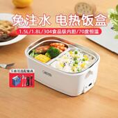 德国JIEXG电热饭盒上班族办公室便携加热餐盒免注水不锈钢便当盒