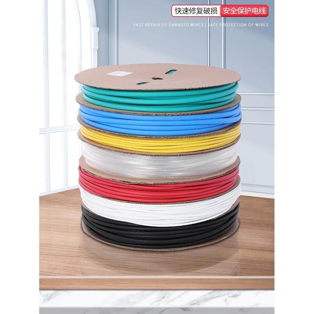 带胶热缩管绝缘套管加厚3倍双壁管热收缩管电工护线套电线保护套