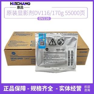 207 219 227 248 238载体 原装 208 震旦AD188e载体199显影剂AD239