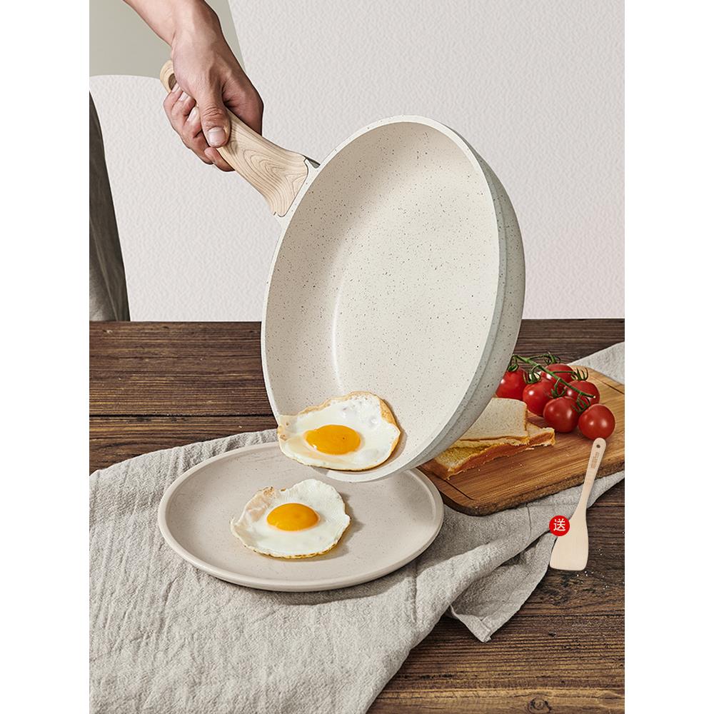 英国明爵麦饭石不粘锅平底锅牛排煎锅家用炒锅炒菜锅电磁炉燃气灶