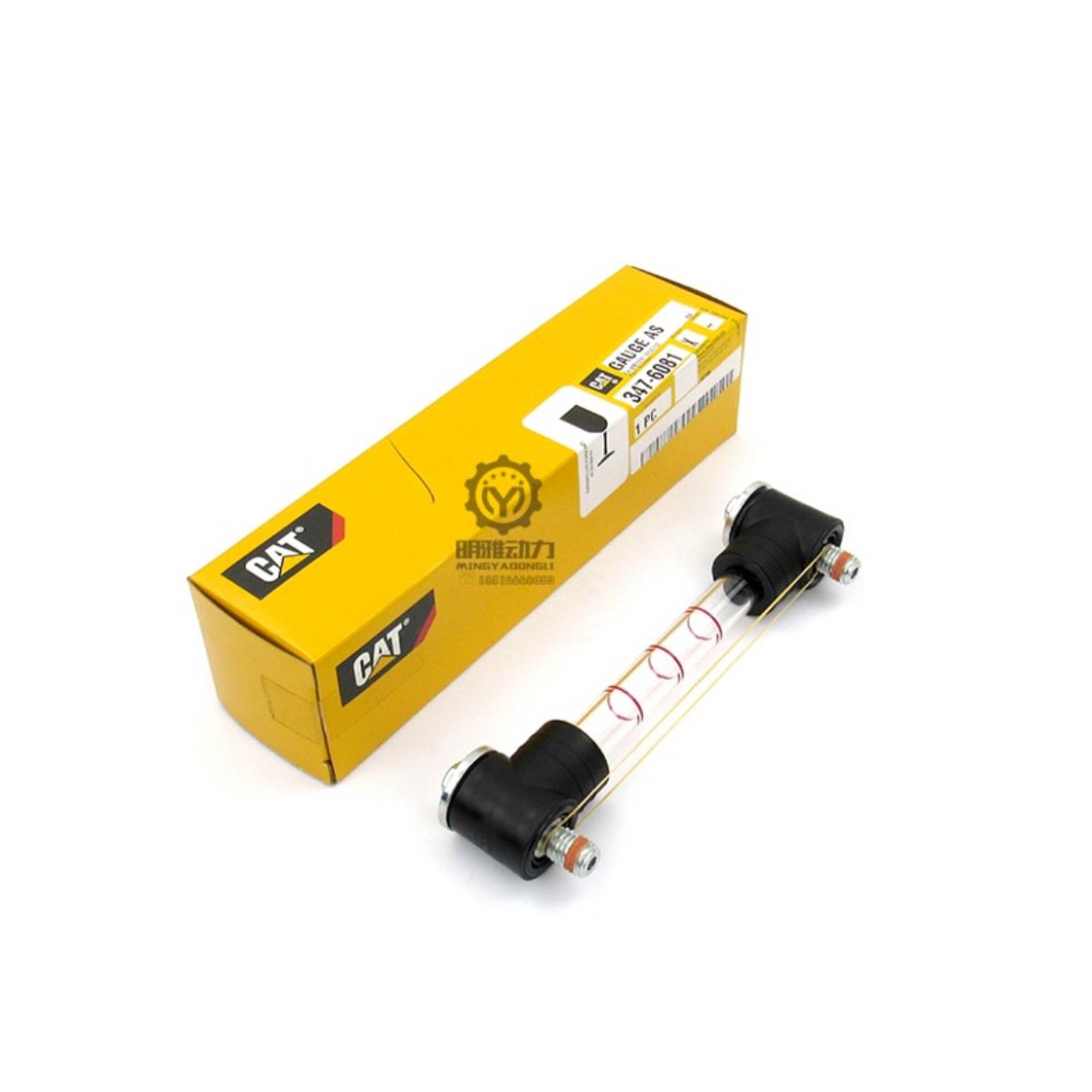 卡特313D2 320D2 336D 349D 330GC 330D 320D液压油尺目测尺原厂