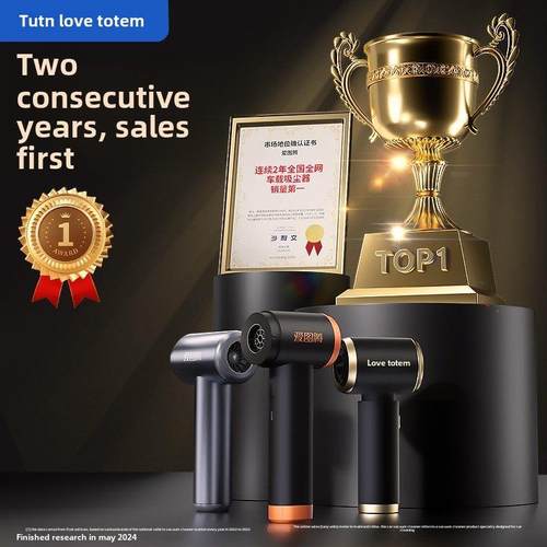 Itutn爱图腾M8PRO车用手持无绳吹抽多功能充电锂电无刷电机吸尘器